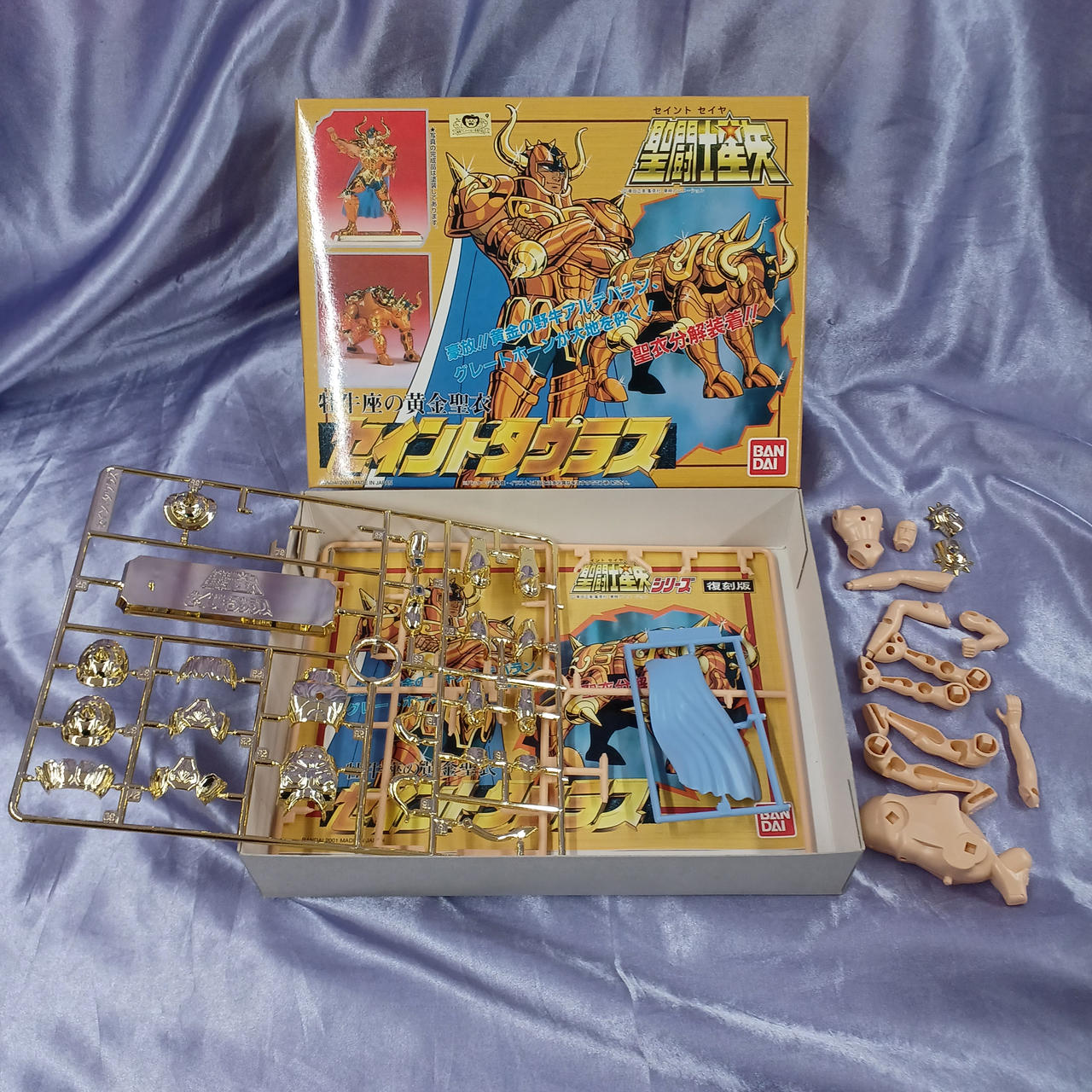 開封済み組立て途中、パーツ全てあります。