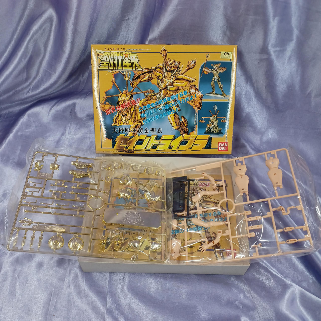 内袋未開封です。