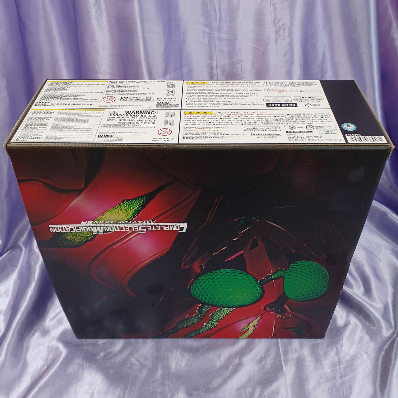 開封済み、全体的に箱傷みあります。