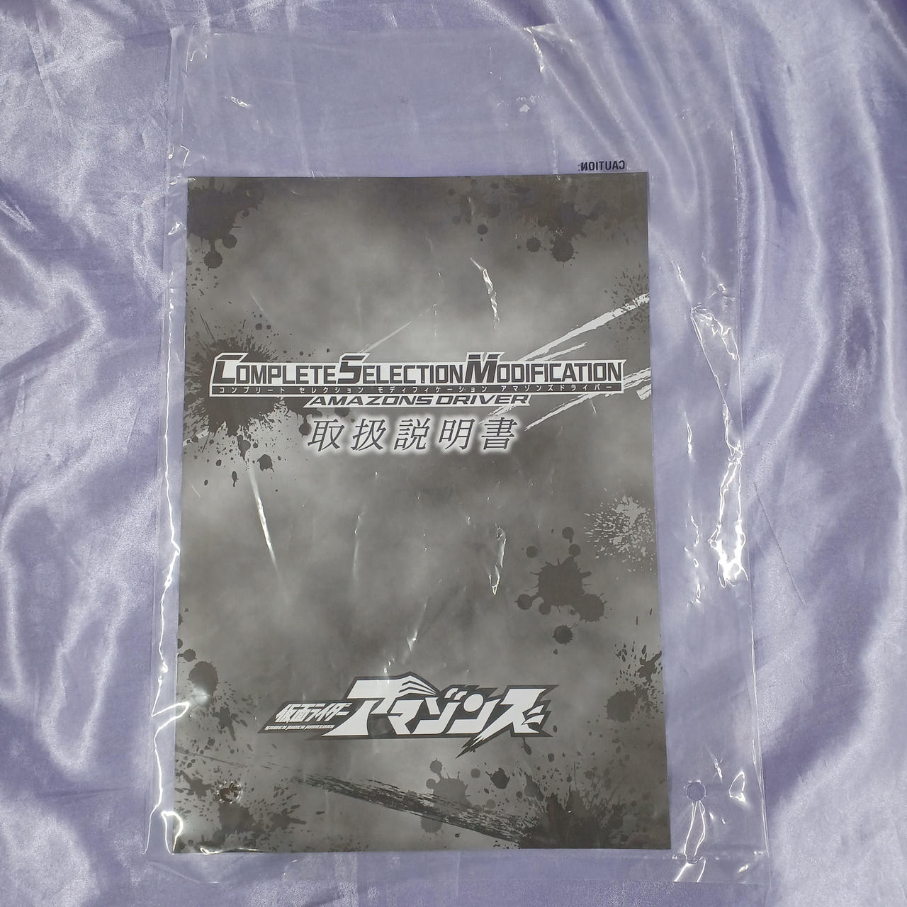 説明書傷み・折れあります。