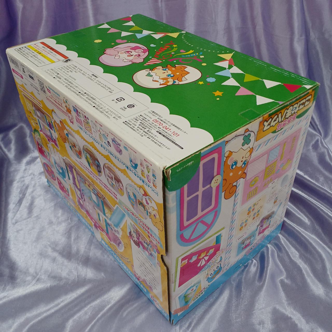 全体的に箱傷み強めです。