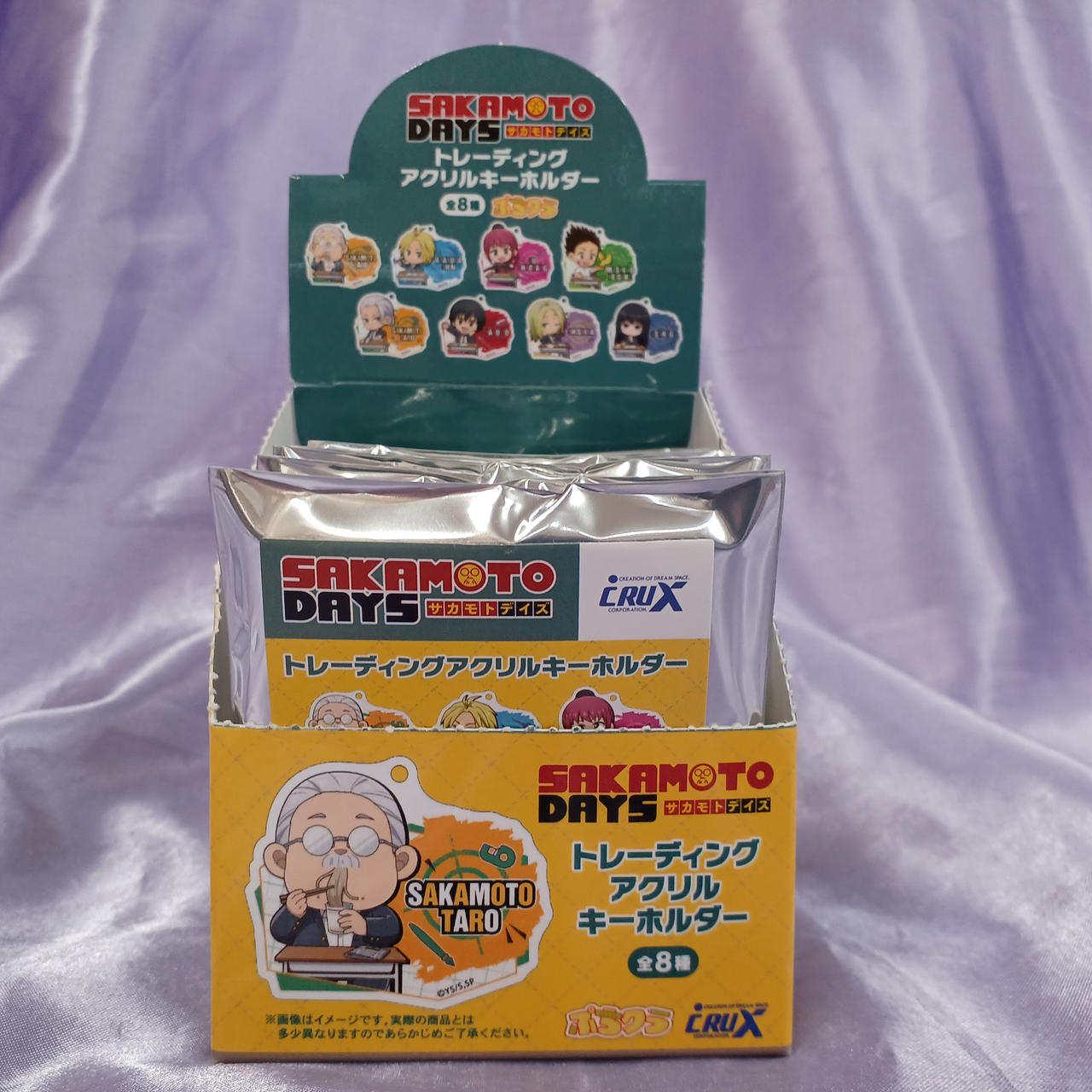 中確認のために開封済みです。