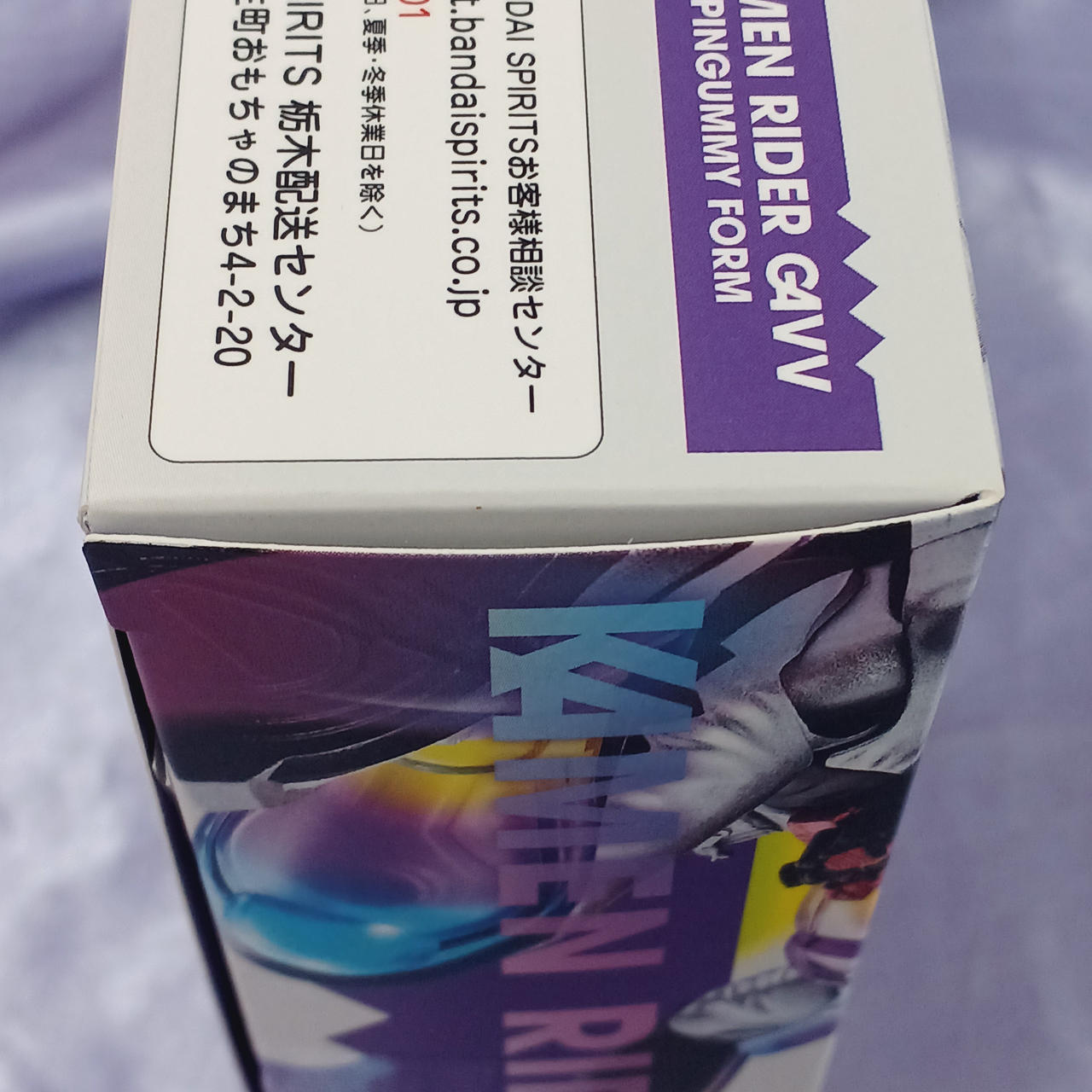 角傷みあります。