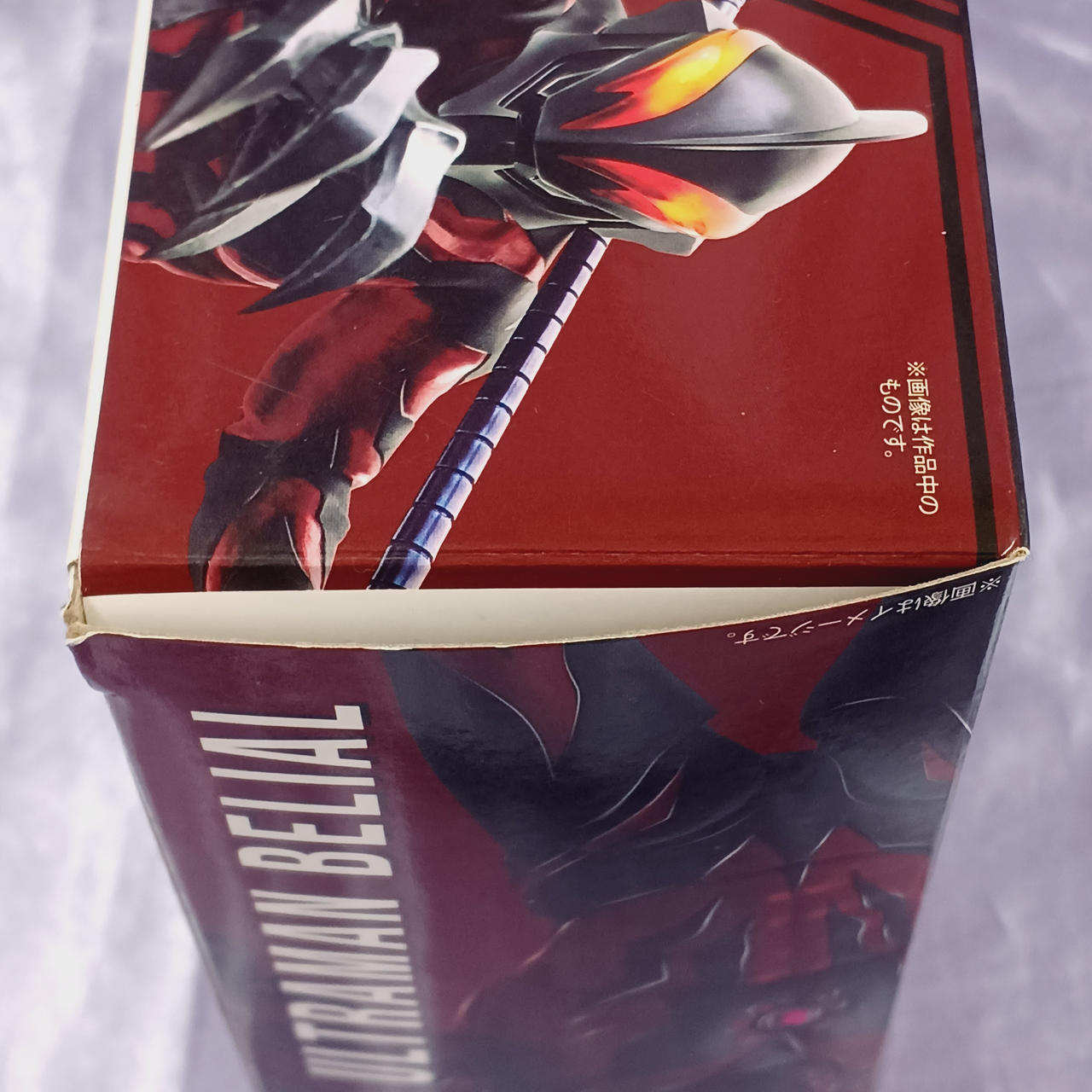 角傷みあります。