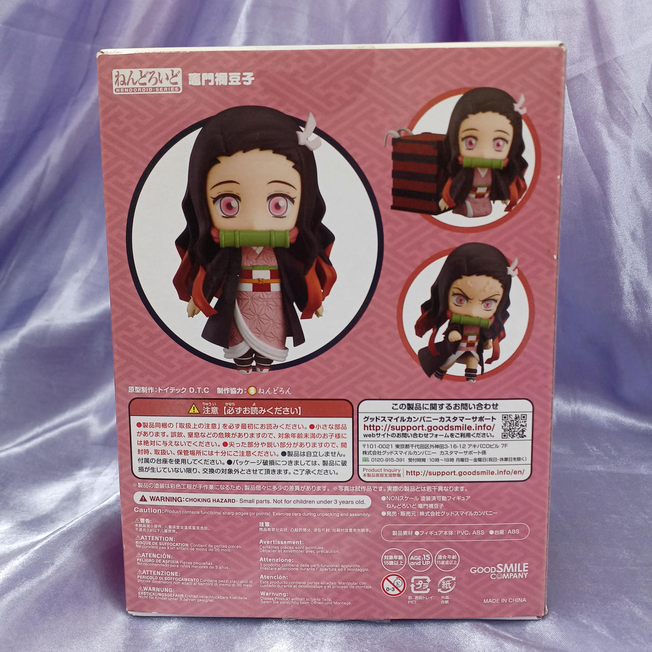 箱傷み、日焼けあり