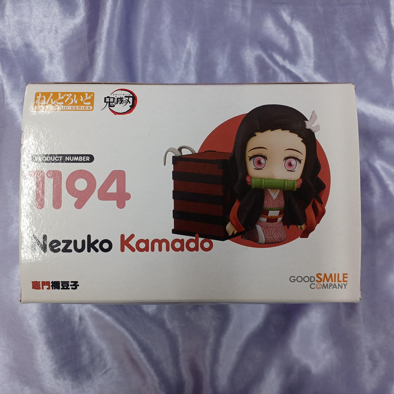 箱傷み、日焼けあり