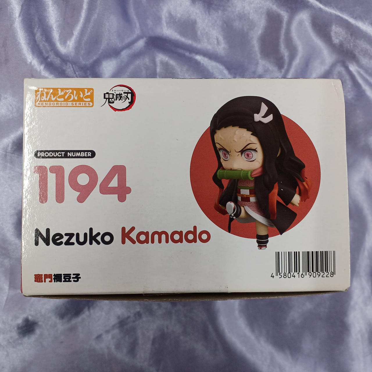 箱傷み、日焼けあり