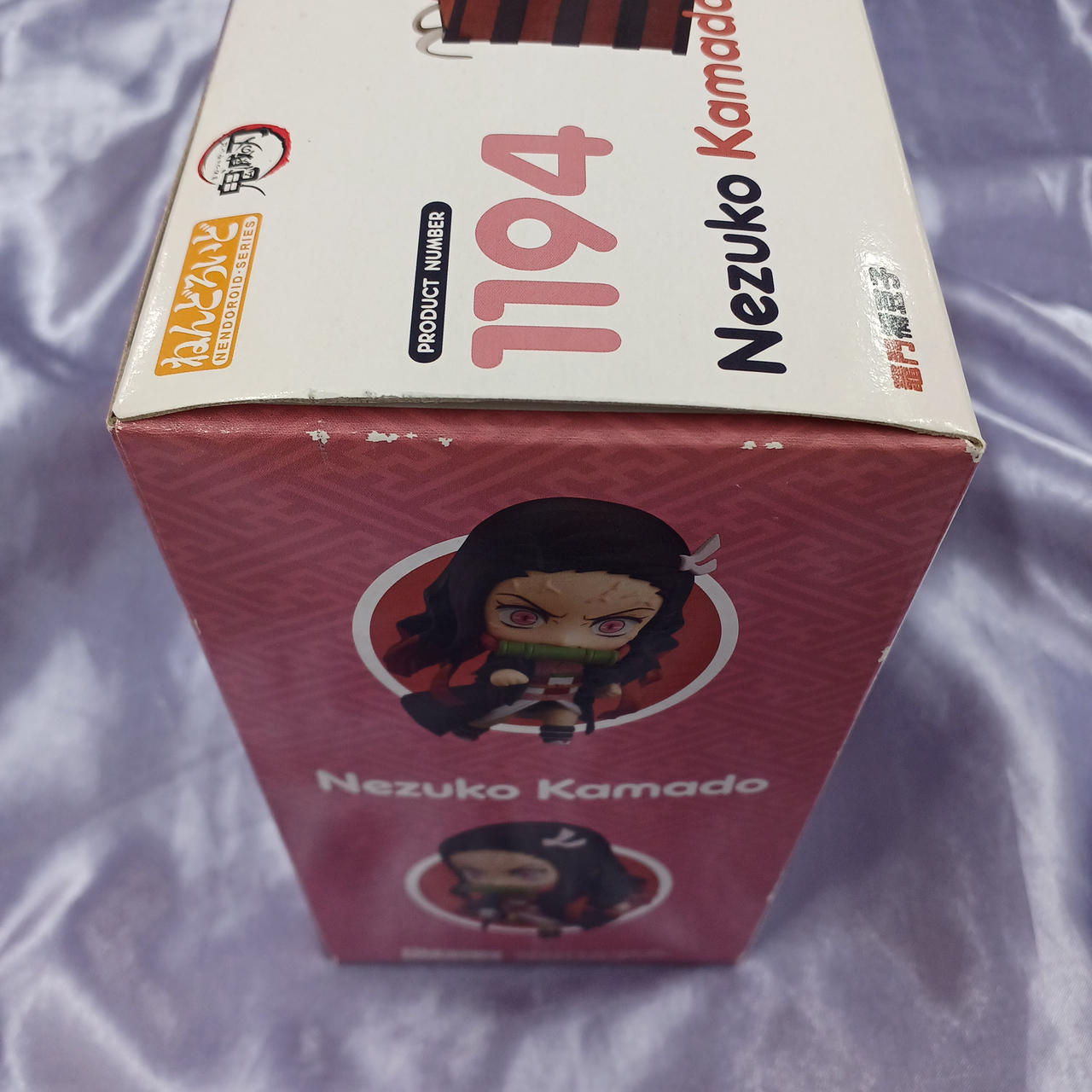 箱傷み、日焼けあり