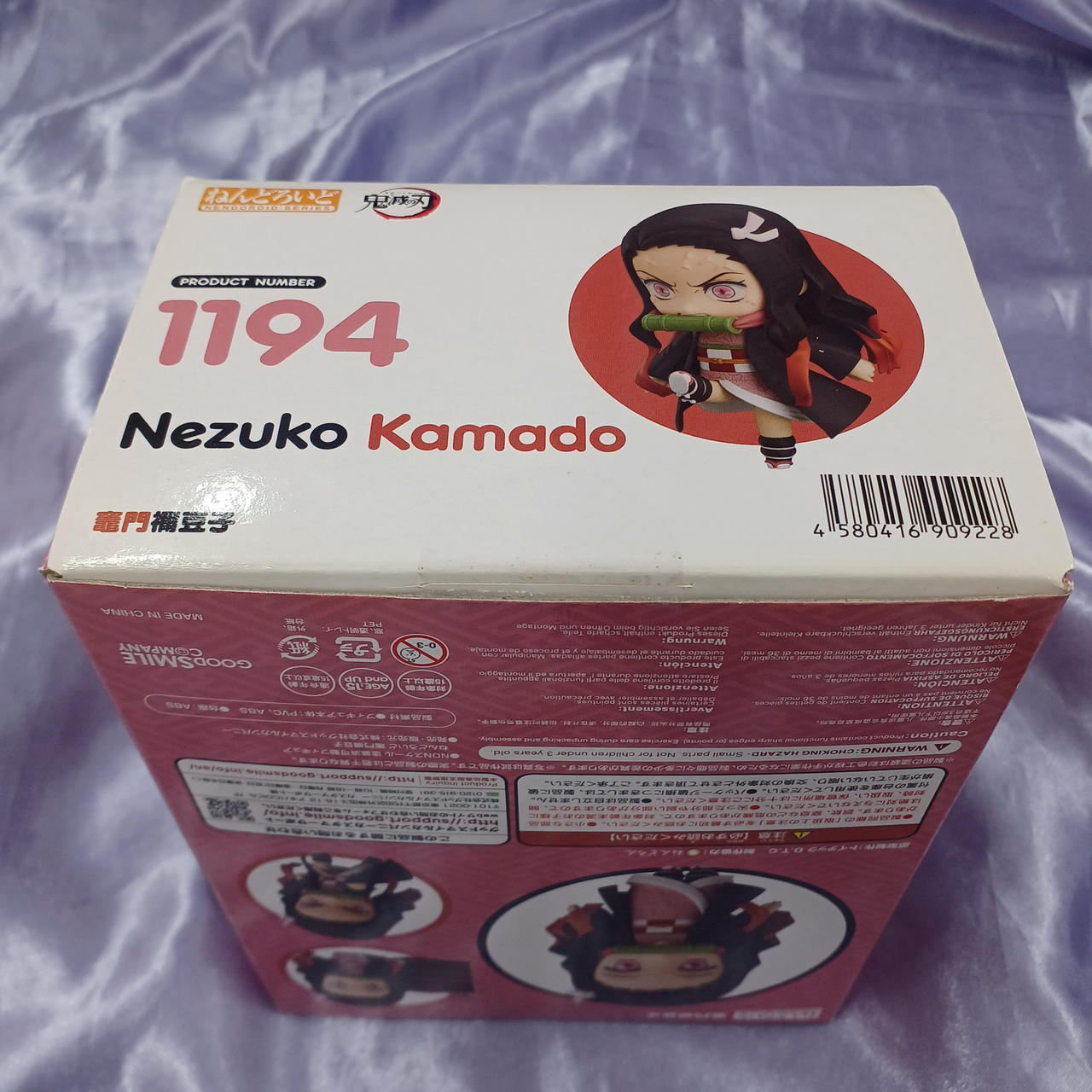 箱傷み、日焼けあり