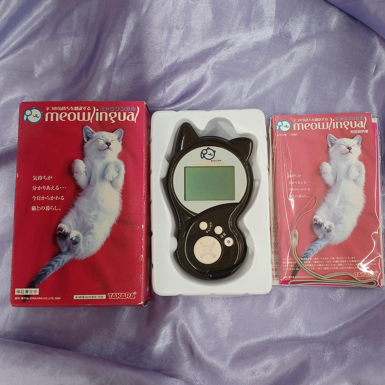 開封・使用品、キズ・汚れあります。