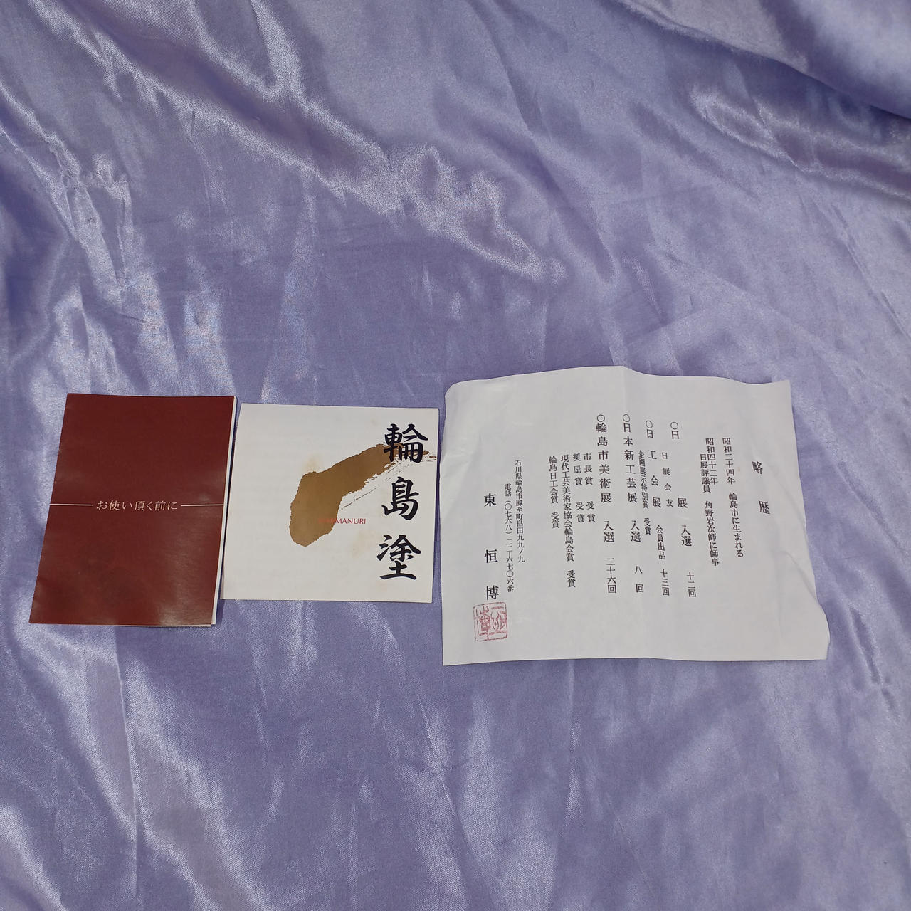 汚れあります。