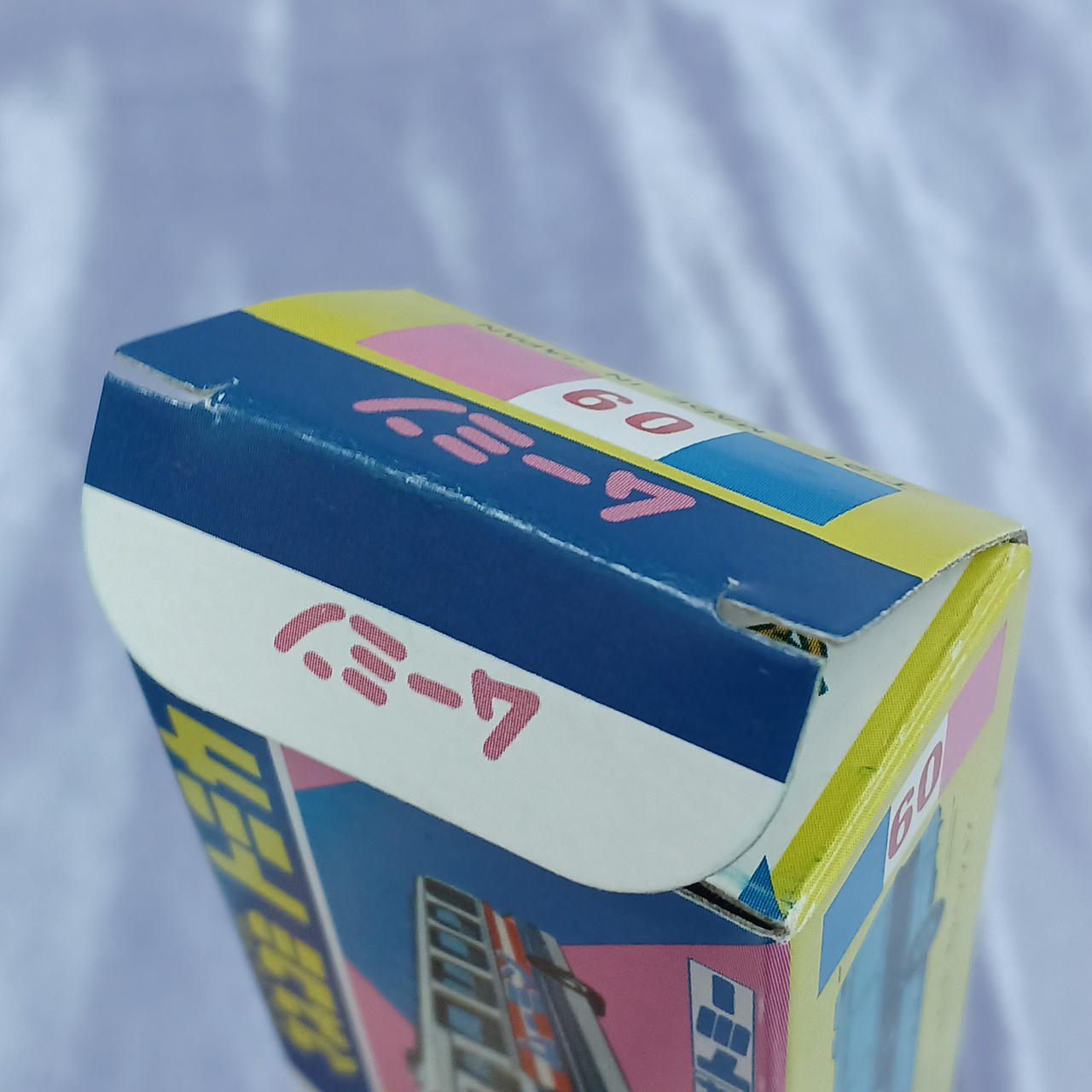 角傷み・色移りあります。