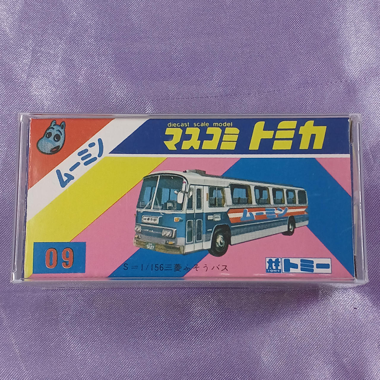 ブリスター付きです。