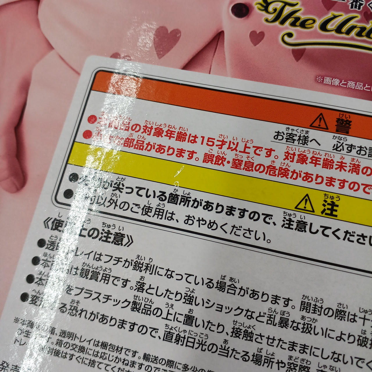 箱傷みあります。