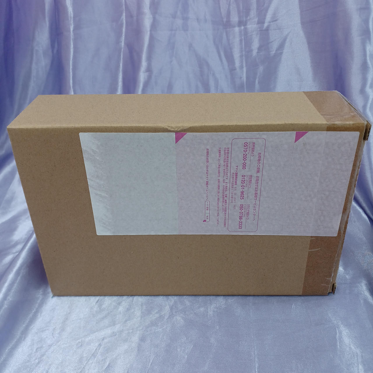 輸送箱へこみあります。