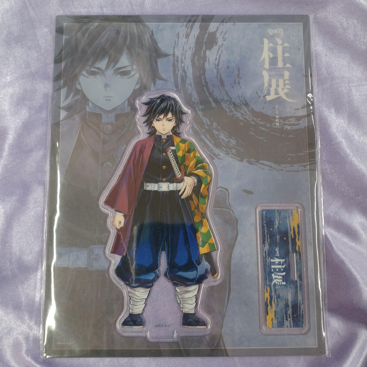未開封品、袋スレ・内側汚れあります。