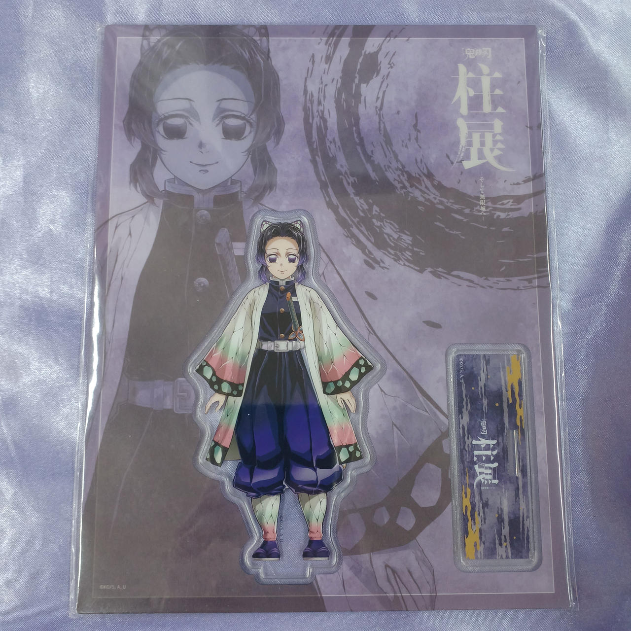 未開封品、袋スレキズあります。