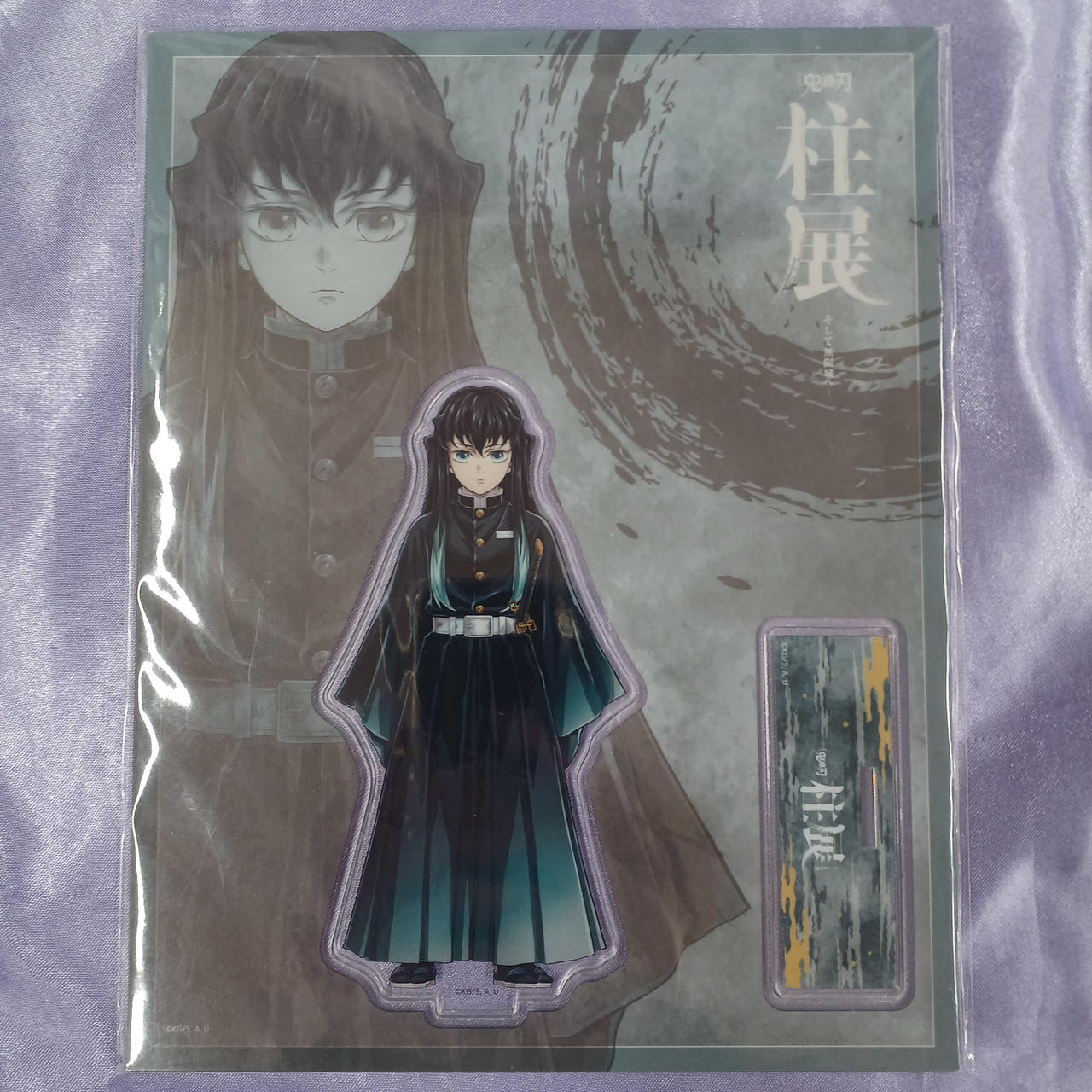 Ufotable 鬼滅の刃アクリルスタンド ufotable cafe】鬼滅の刃 梅雨 ランダムアクリルスタンド コンプ