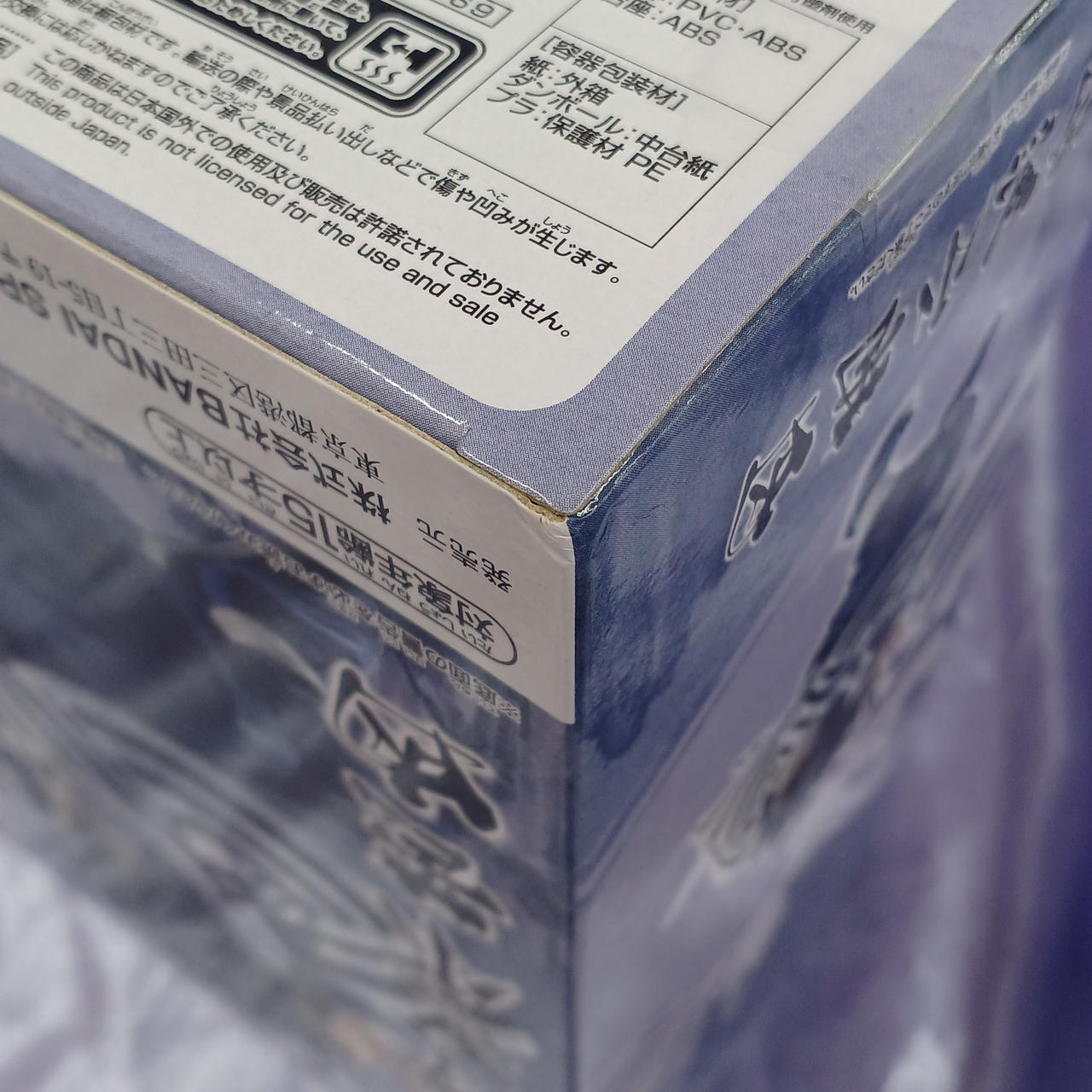 角傷みあります。