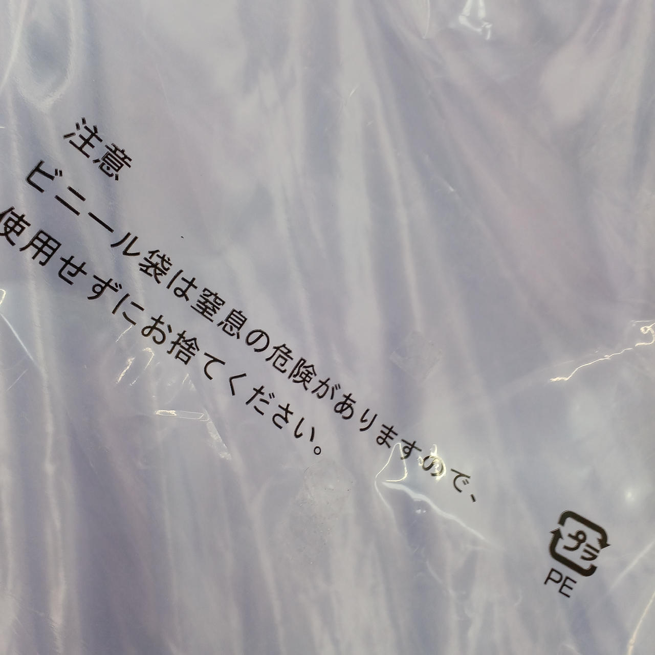 袋傷み・汚れ・テープ跡あります。