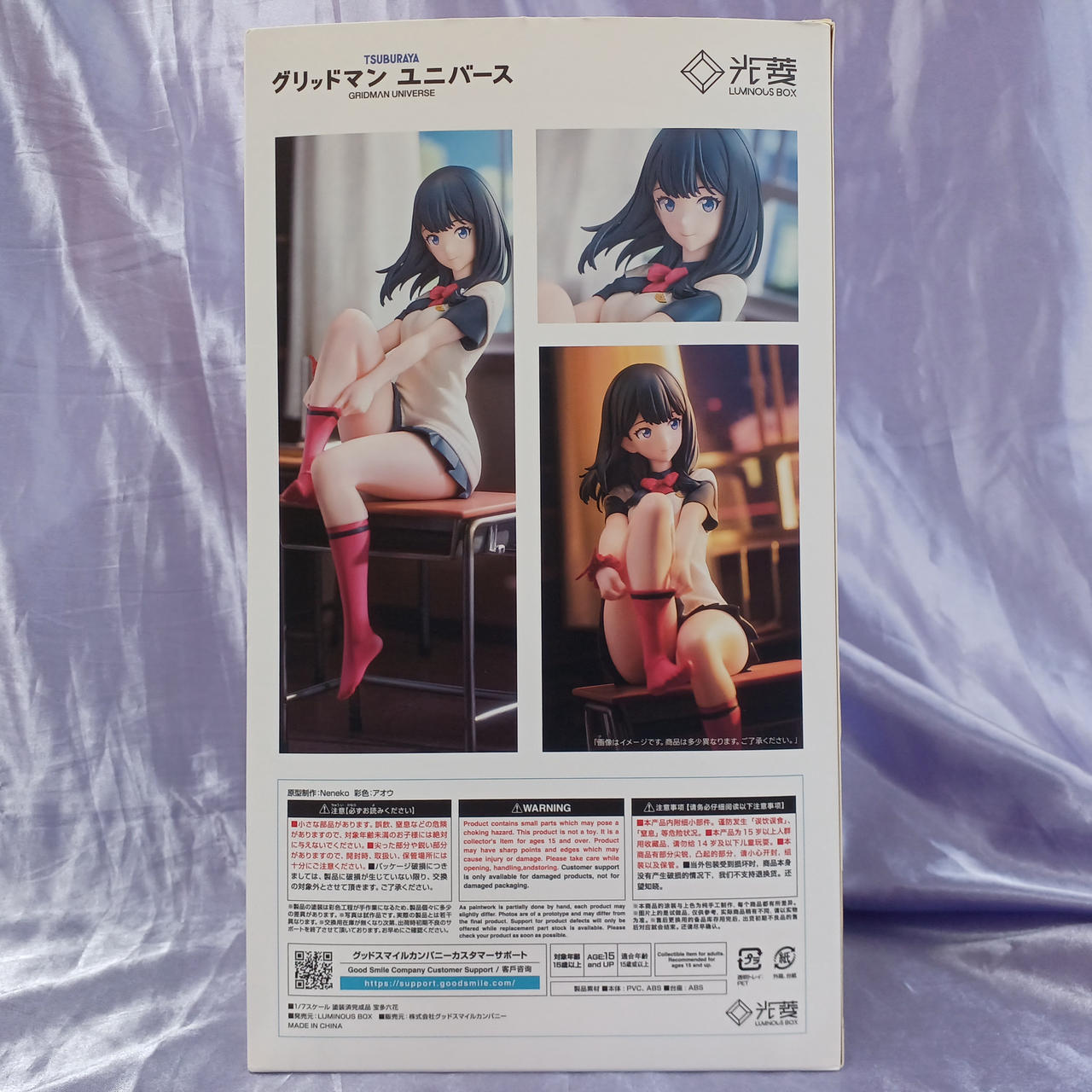 開封による箱傷みあります。