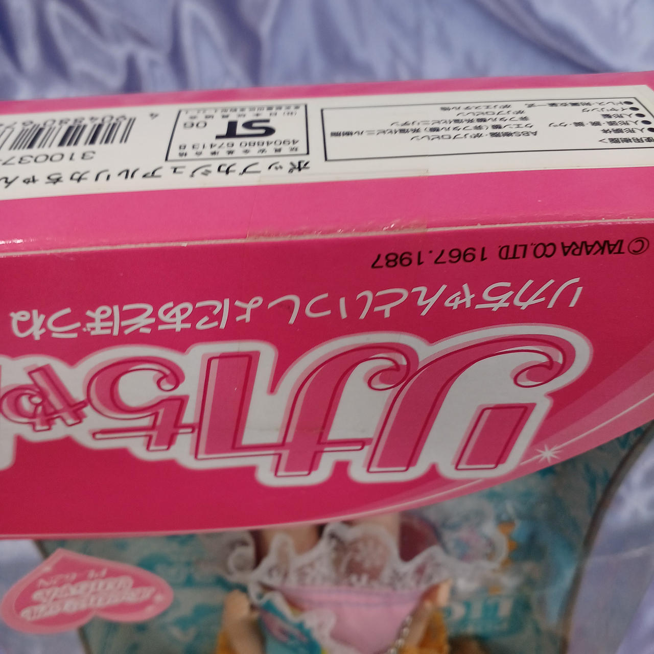 未開封のため本体状態未確認です。