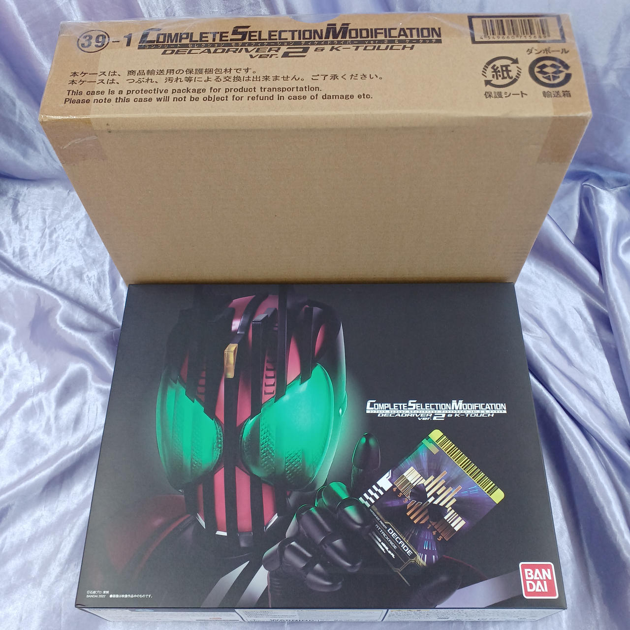 開封品、全体的に細かなスレキズあります。