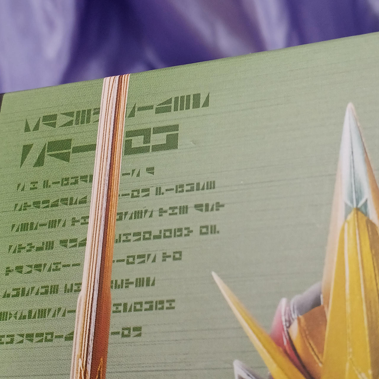 箱傷みあります。