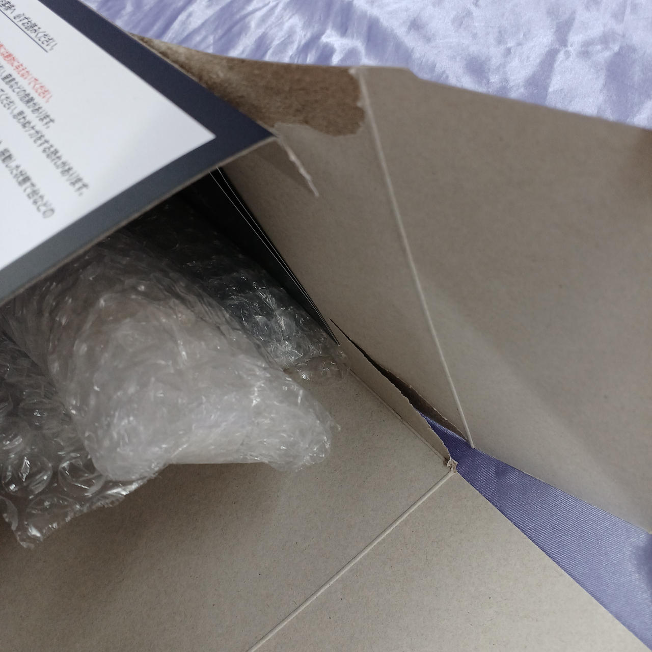 破れあります。