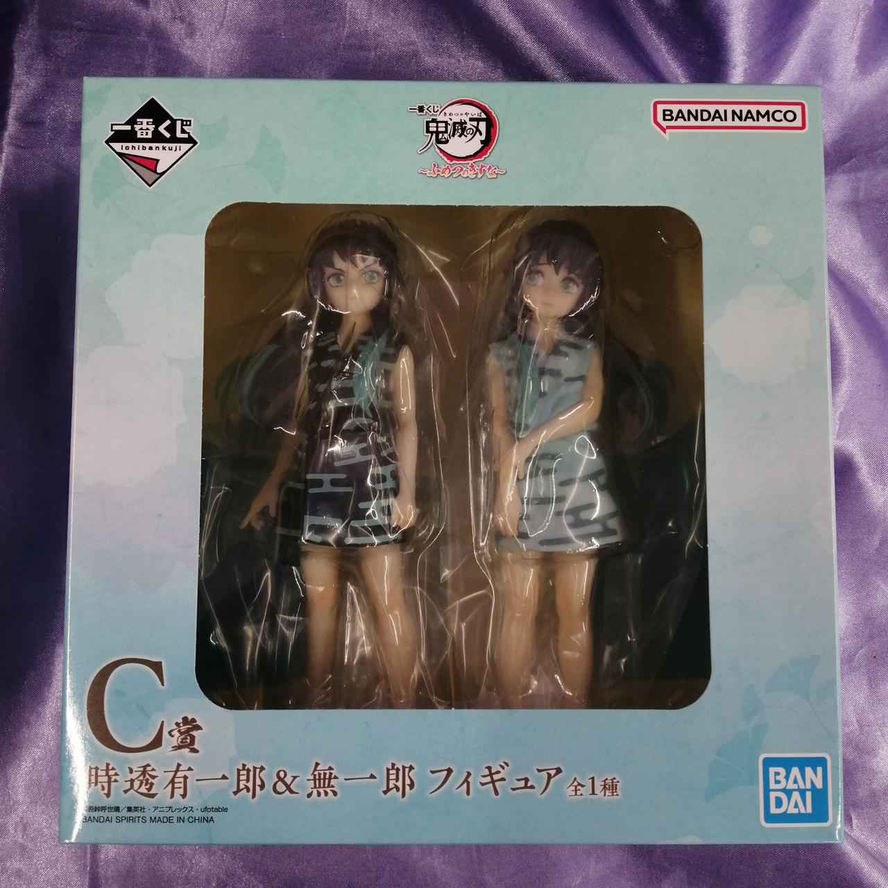未開封フィギュア 鬼滅の刃 一番くじ