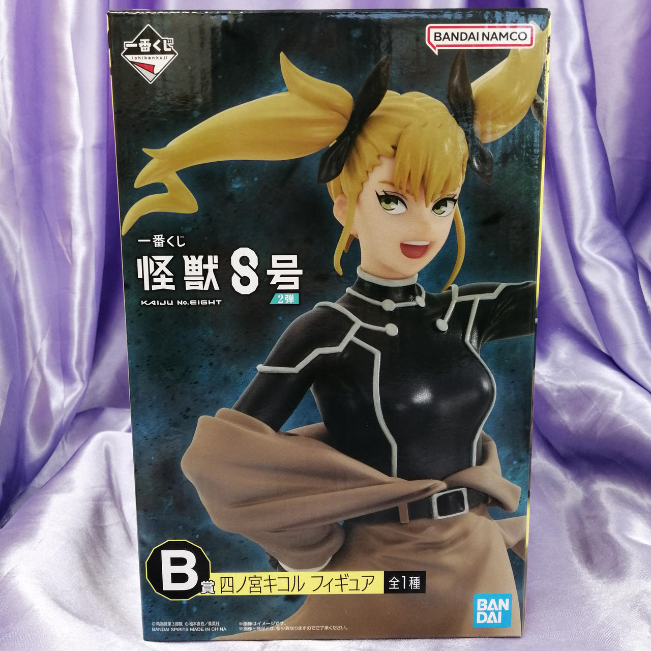 未開封フィギュア 怪獣8号