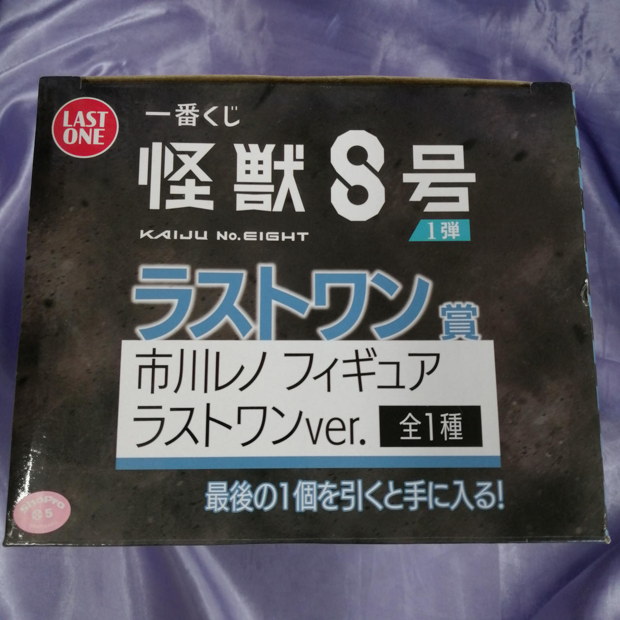 テープ跡あります。