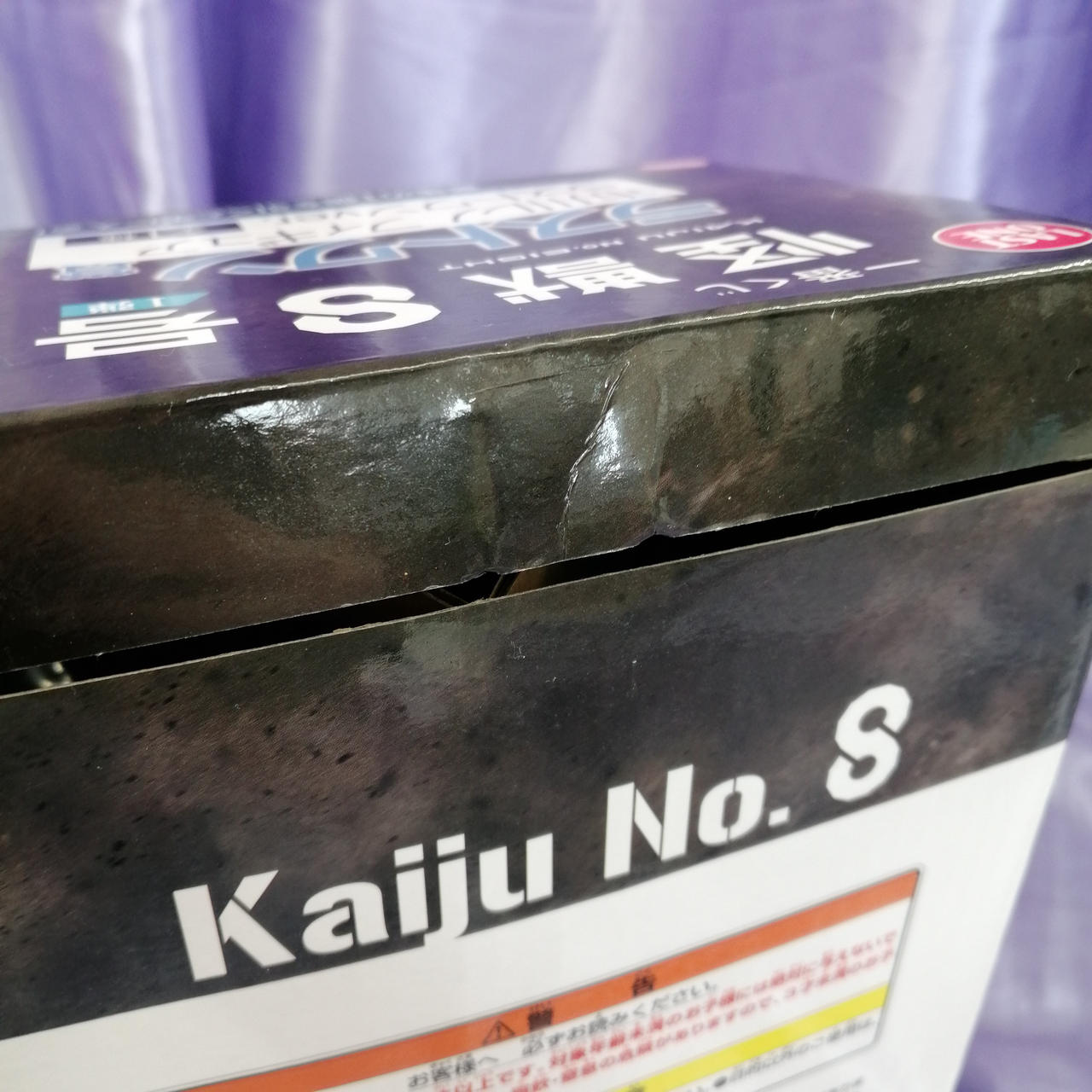 箱イタミあります。