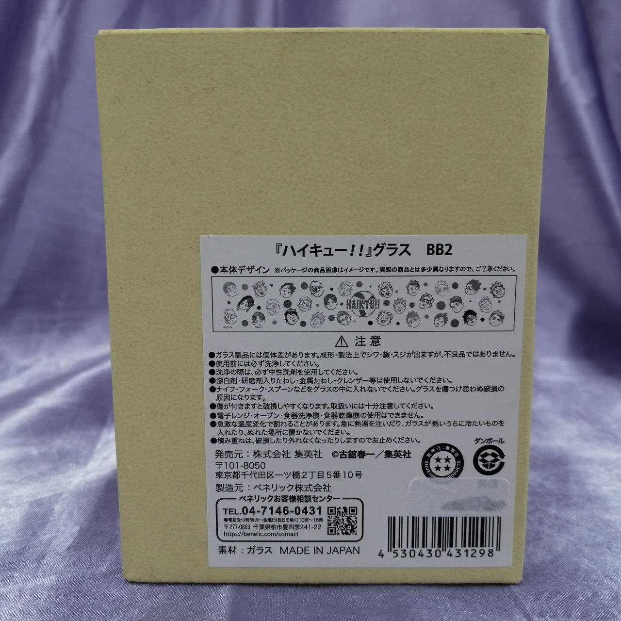 シール跡あります。