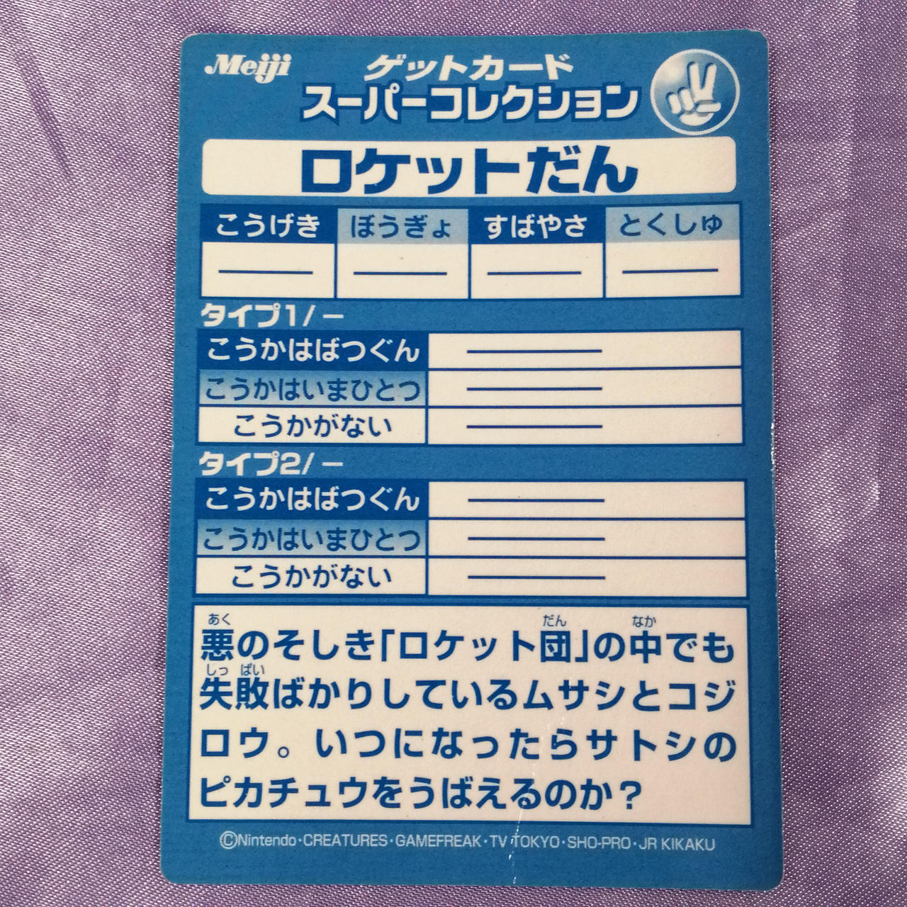 全体的にイタミあります。