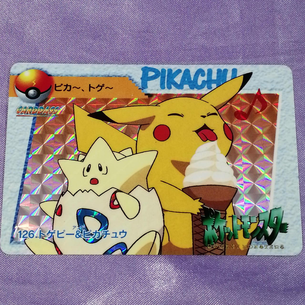 全体的にイタミあります。