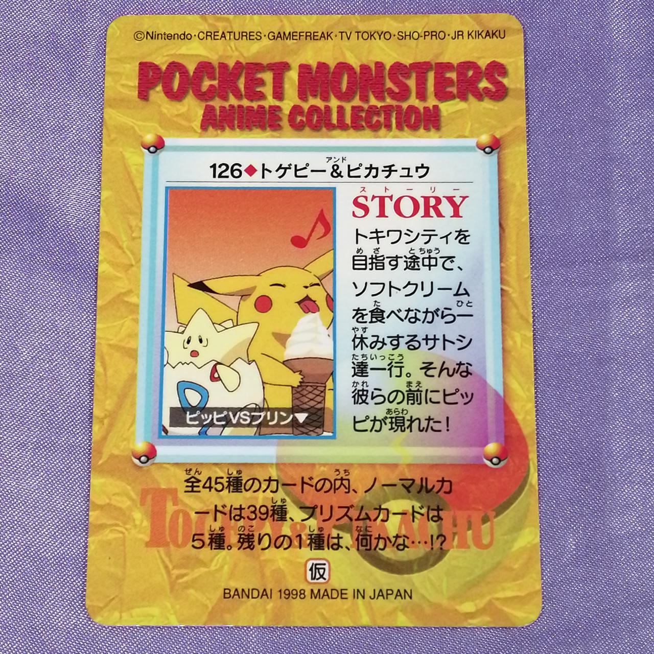 全体的にイタミあります。