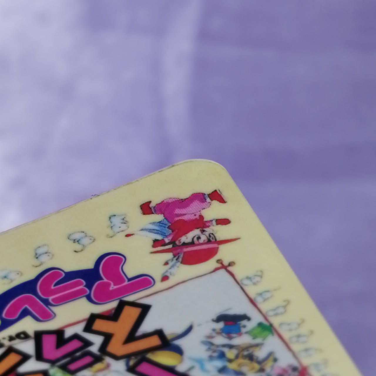 角イタミ・汚れあります。