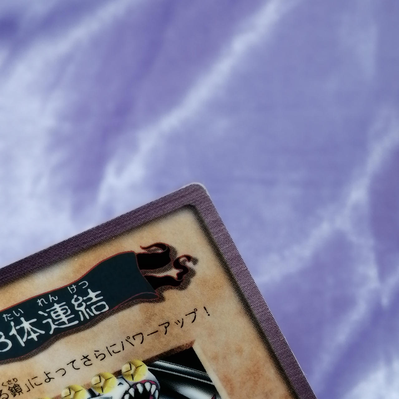 角イタミあります。