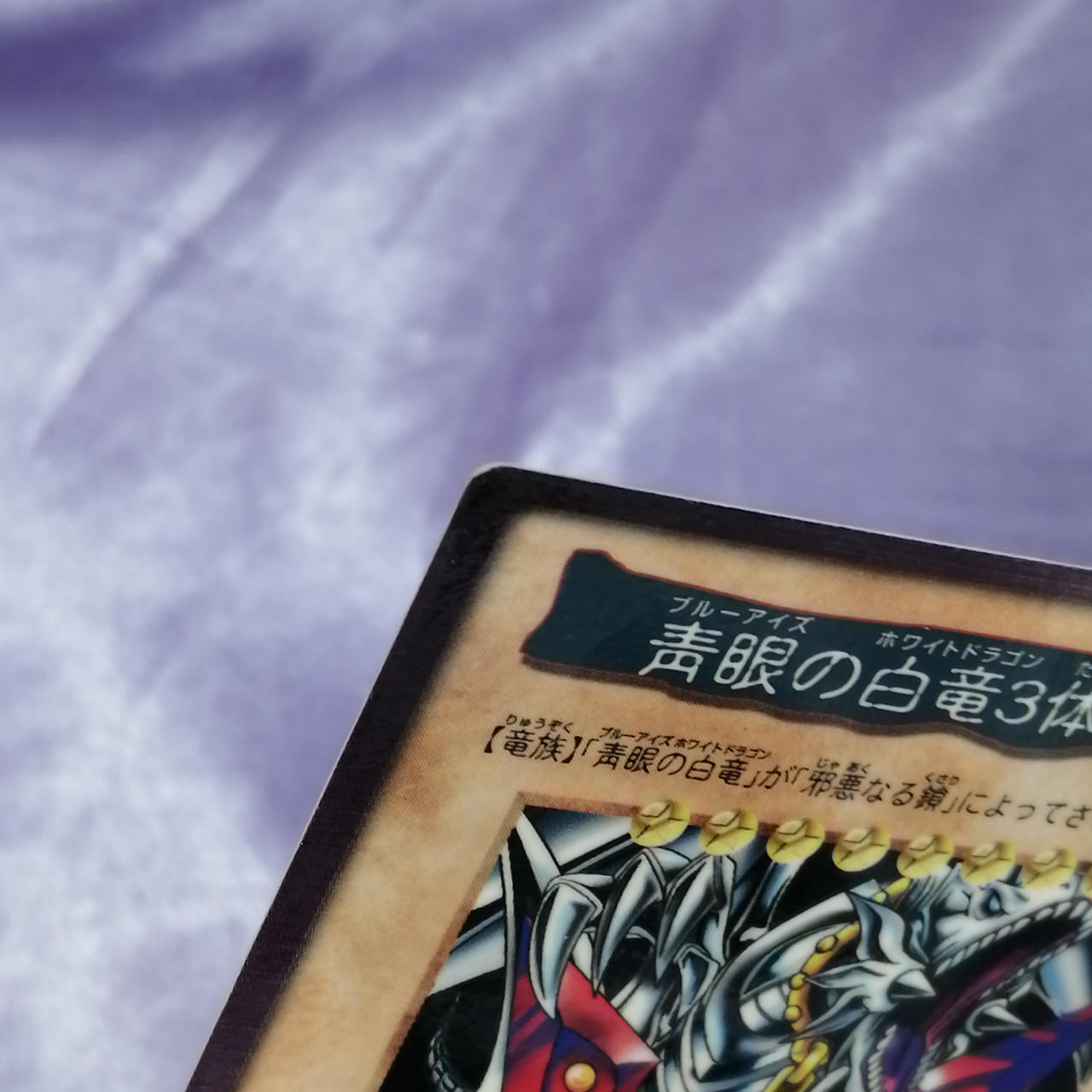 角イタミあります。