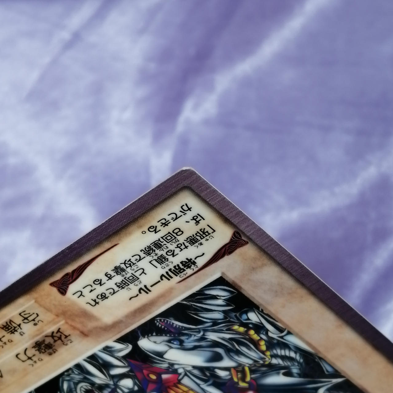 角イタミあります。