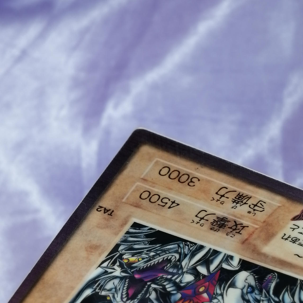 角イタミあります。