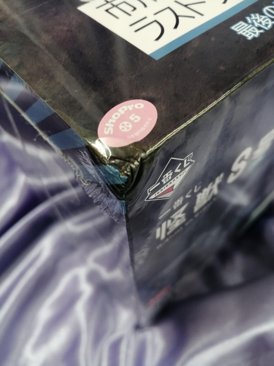 店頭展開時に角へこみました。