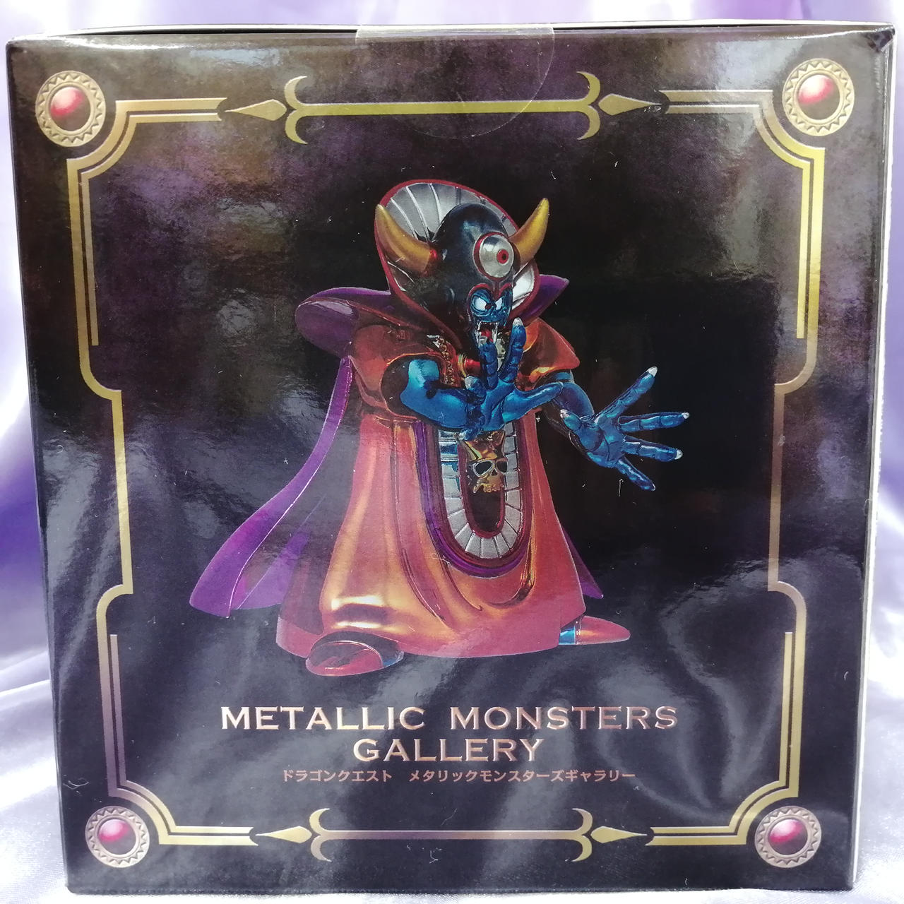 ドラゴンクエスト メタリックモンスターズギャラリー ゾーマ ～闇の衣