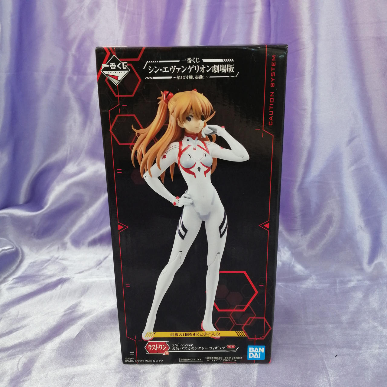 フィギュア 一番くじ シン・エヴァンゲリオン劇場版