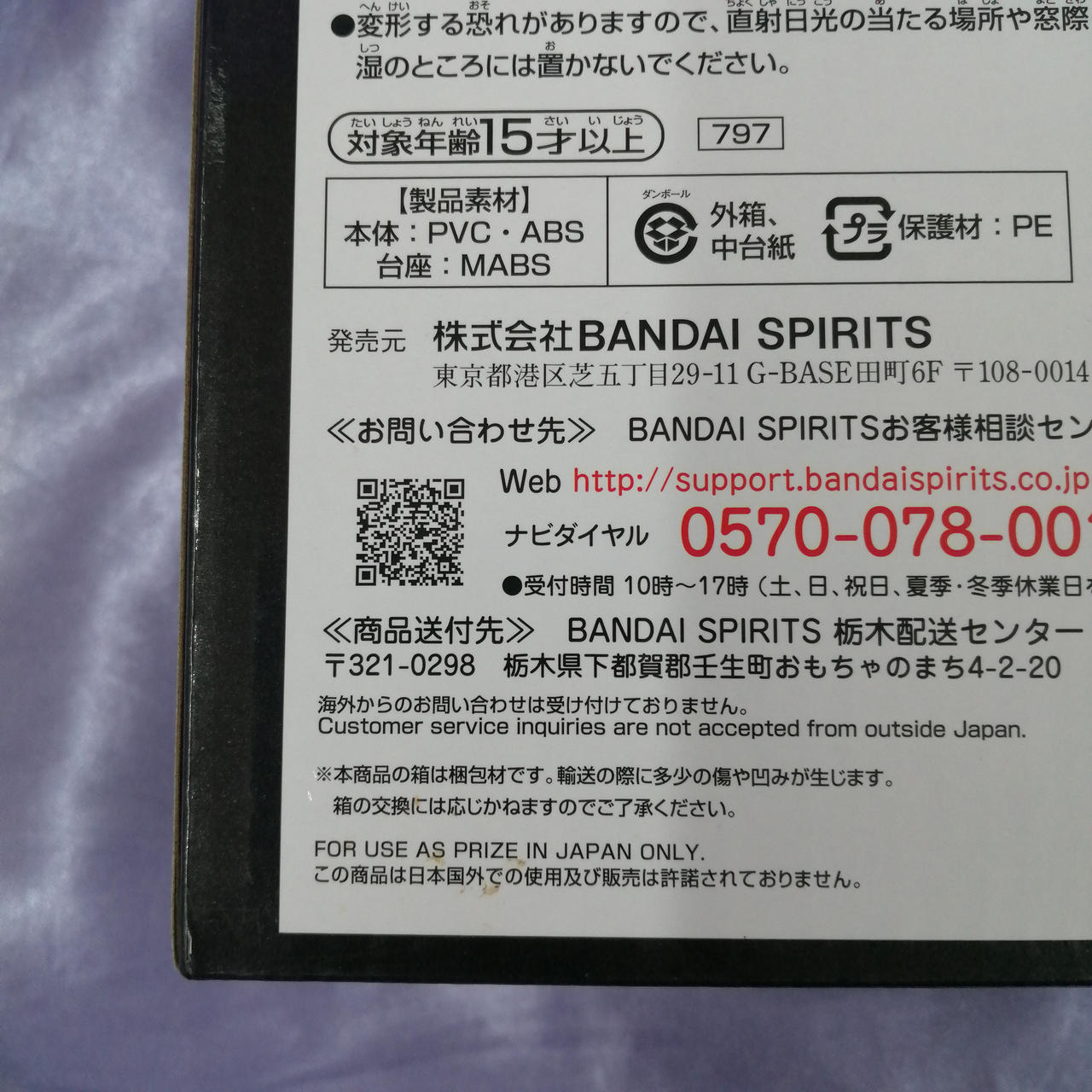 汚れあります。