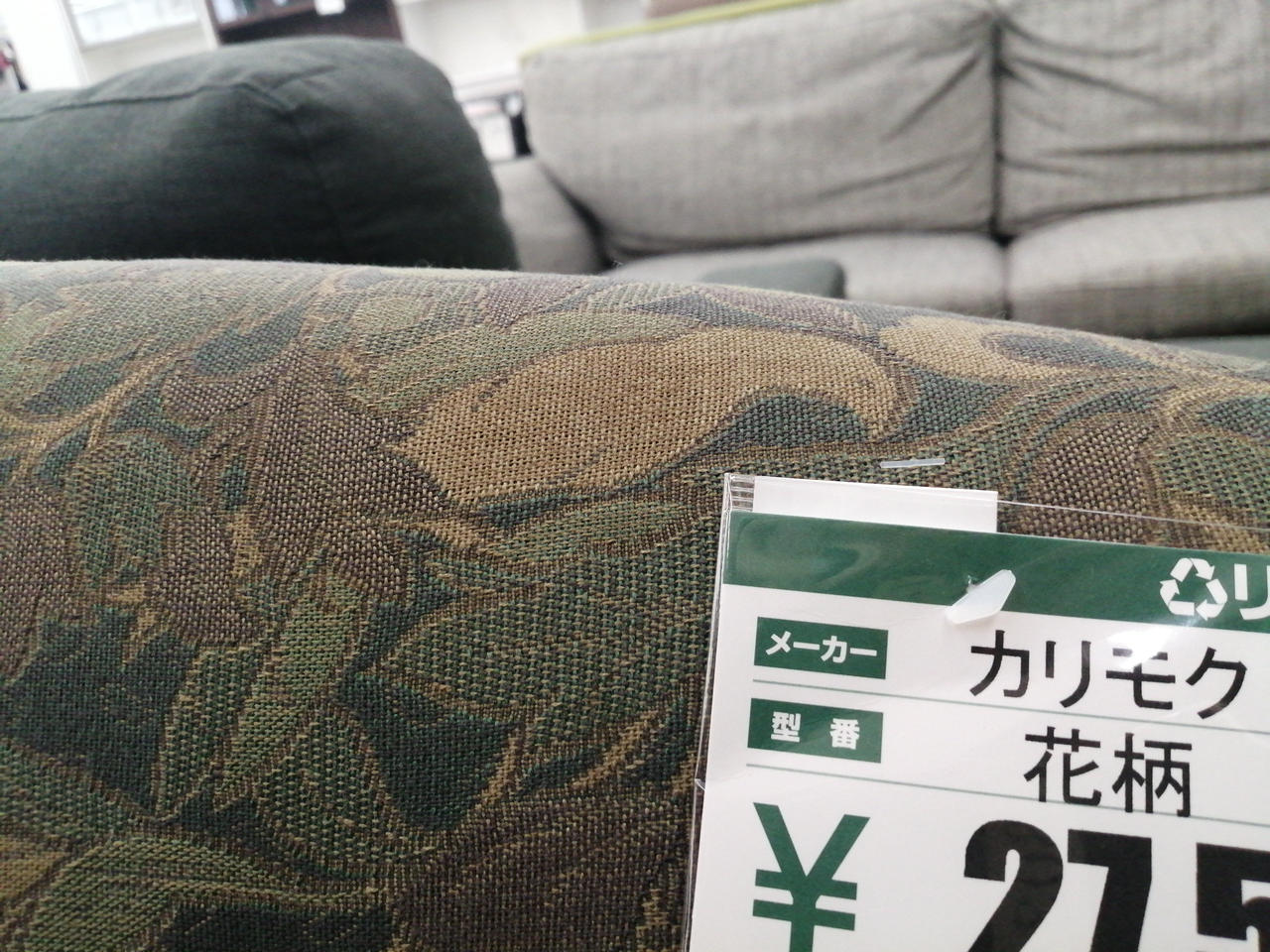 背もたれ部分にもシミあり