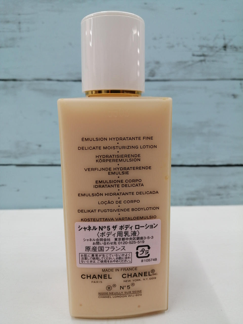 『新品未使用』CHANEL　ボデイーローション　【お値引き不可】 チャンス オー タンドゥル ボディ モイスチャー / CHANELの