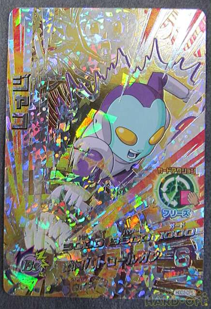 ドラゴンボール カード 強 さ HGD3-CP5 ジャコ/ドラゴンボール