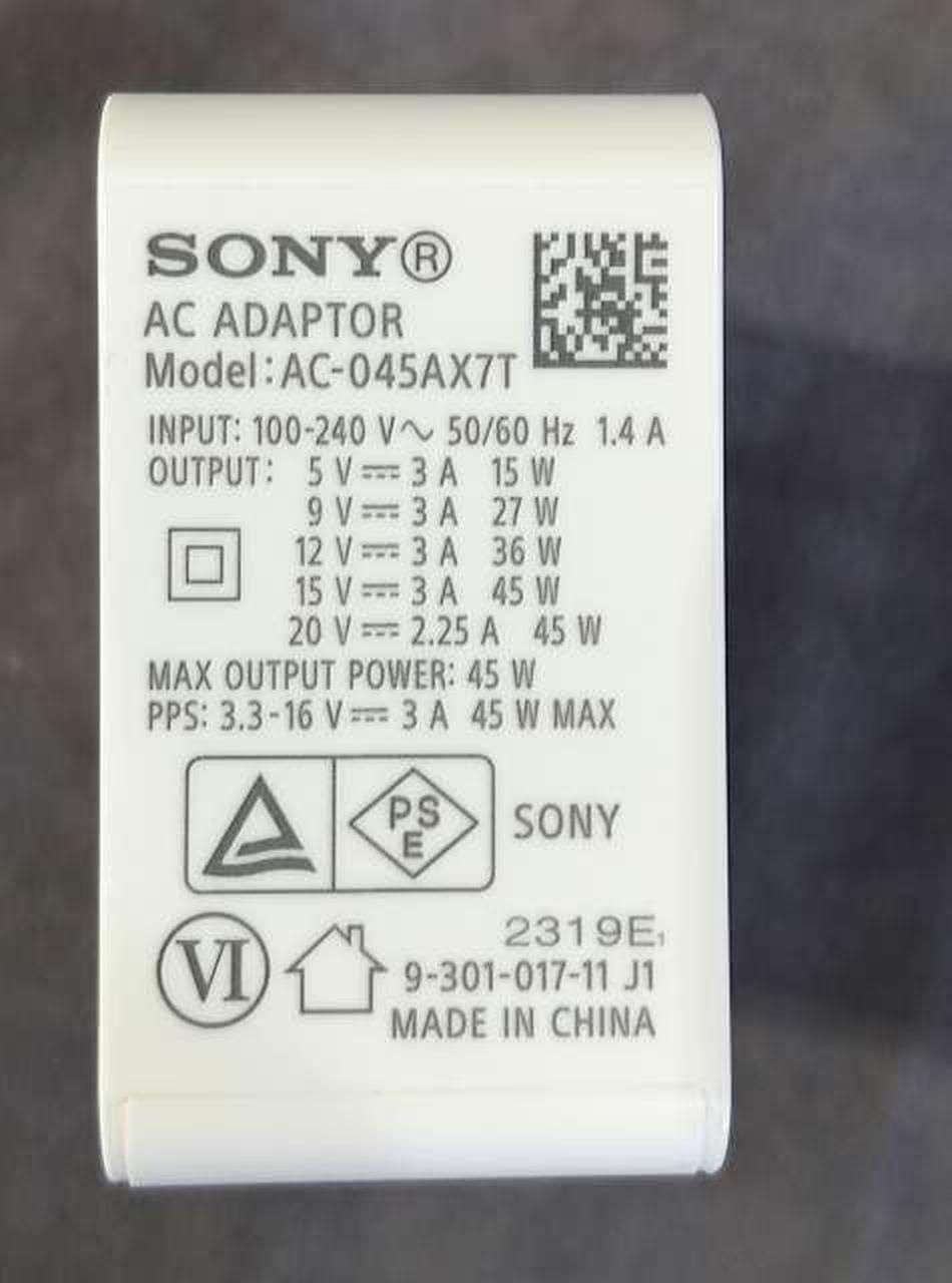 アダプター側面です